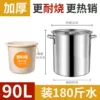 50 diameter 50 height 50 super thick soles can be installed 90L