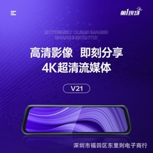 һFV21ȫ9.664Kǰ4K1080pR^WiFi|