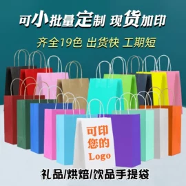 纸袋;外卖餐饮包装;不干胶标签