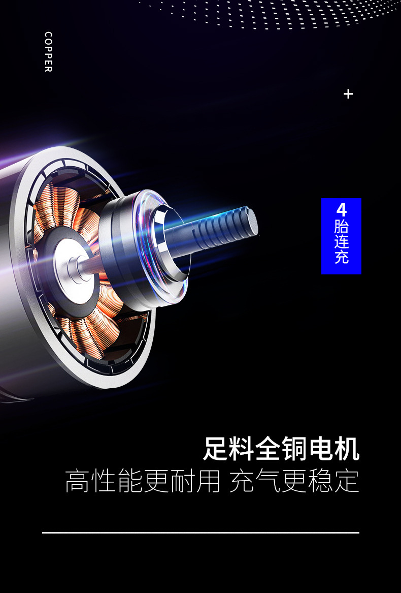 Car Air Pump Cigarette Lighter Plug Multi-Function Wireless Car Tire Pump High Pressure Air Pump with Tire Pressure Measurement