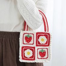 24年亚马逊新款手工编织水果包可爱搞怪DIY包便携手提单肩包