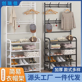 衣帽架;收纳架;简易衣柜
