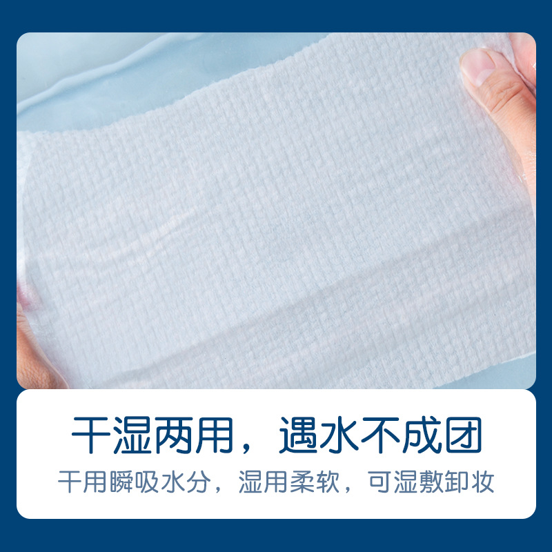 Thickened f-pattern disposable face wash towel pure cotton face wash towel cosmetic cotton beauty salon non-woven soft towel roll wholesale