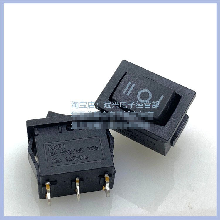 KCD1小型船型开关 三脚3档3挡小脚 按钮开关 按键船形开关15x21MM