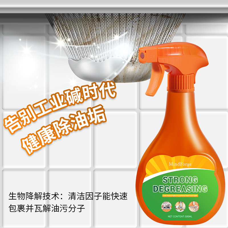 Limpieza de aceite de cocina espuma de naranja limpia de aceite limpia de contaminación limpia de cocina limpia de aceite pesado