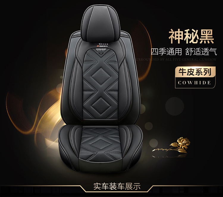 22 new all-inclusive leather Four Seasons cushion car seat cushion cushion seat cover physical store wholesale Amazon export