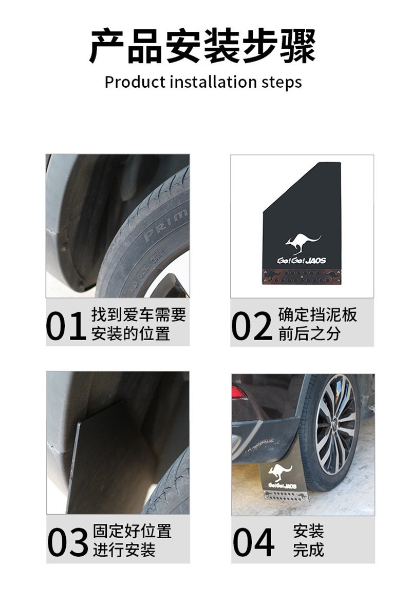 New Universal Car Modified Mud Flaps, Anti-Splash Car Mud Flaps, Eva Plastic Car Mud Flaps
