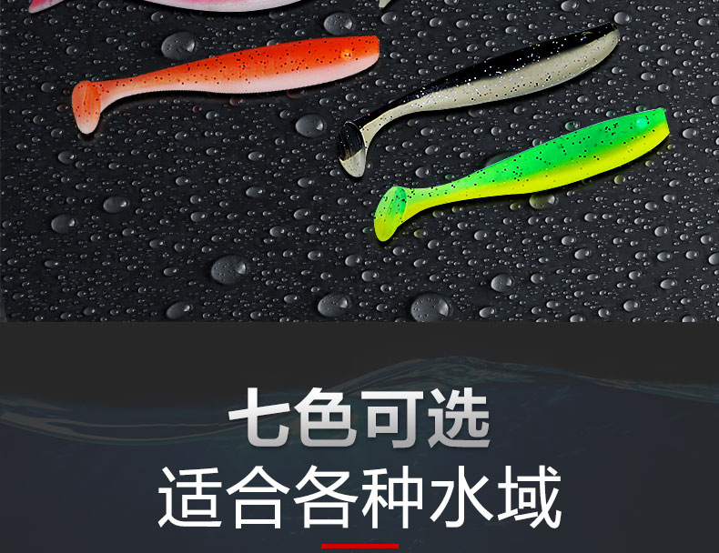 Floating Paddle Tail Fishing Lure Soft Baits Fresh Water Bass Swimbait Tackle Gear