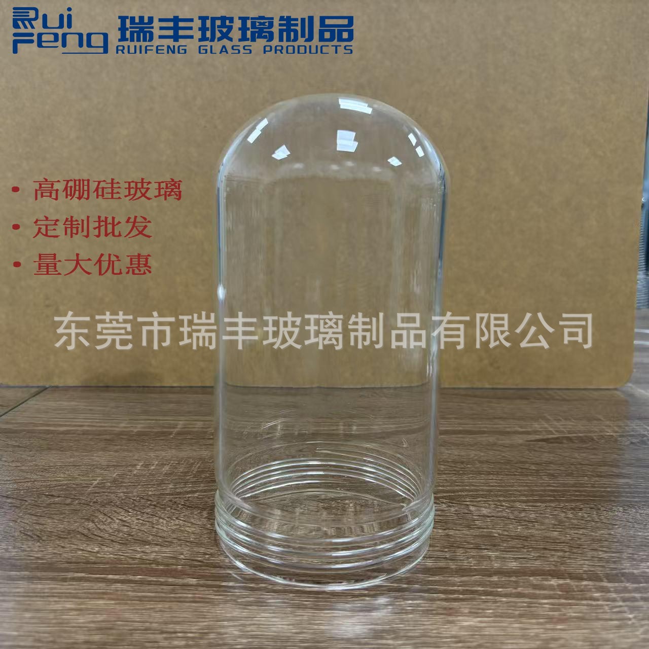 高硼硅玻璃灯罩 加厚耐高温冷冻高清透明船用玻璃灯罩运费