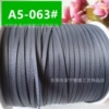 A5-63#*1 minute (3-4mm wide) 320 meters