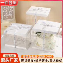 跨境创意蛋糕盒子包装盒6寸8寸10寸单层双层蛋糕打包盒生日蛋糕盒