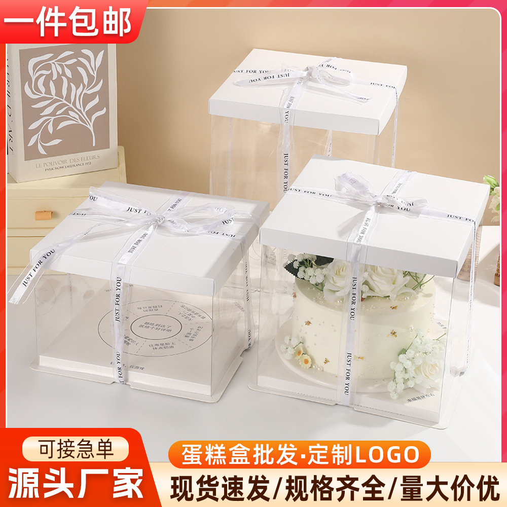 跨境创意蛋糕盒子包装盒6寸8寸10寸单层双层蛋糕打包盒生日蛋糕盒