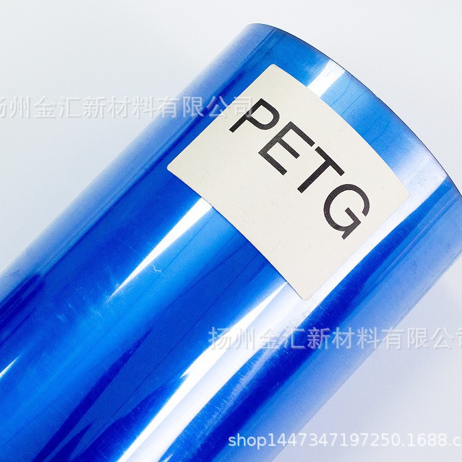厂家销售医疗器械用PETG蓝色兰色的片材，PET透明片材，PET蓝片兰