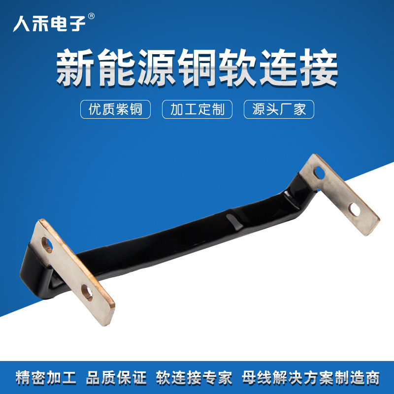 ���ҹ�Ӧ�������ͭ�� ���º���ͭ������ ��Դ��ص���������ͭ��