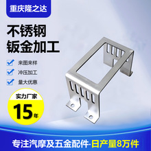 �ؑc�k��ӹ��C��C���ۏ����Ӽӹ�304���P䓰��F�弤���и�ӹ�