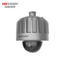 海康威视DS-2DC4418-DX原装正品400万18倍防爆球机poe防爆摄像头
