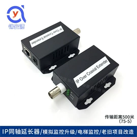 音视频插头;其他传输设备;连接器