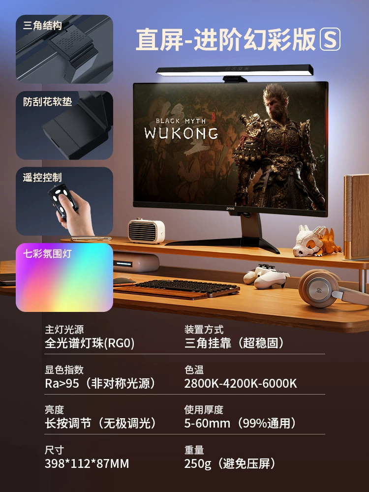 Hanging lights, screen, LCD display, teaching work lamp, retroreflective laptop, eyes protection