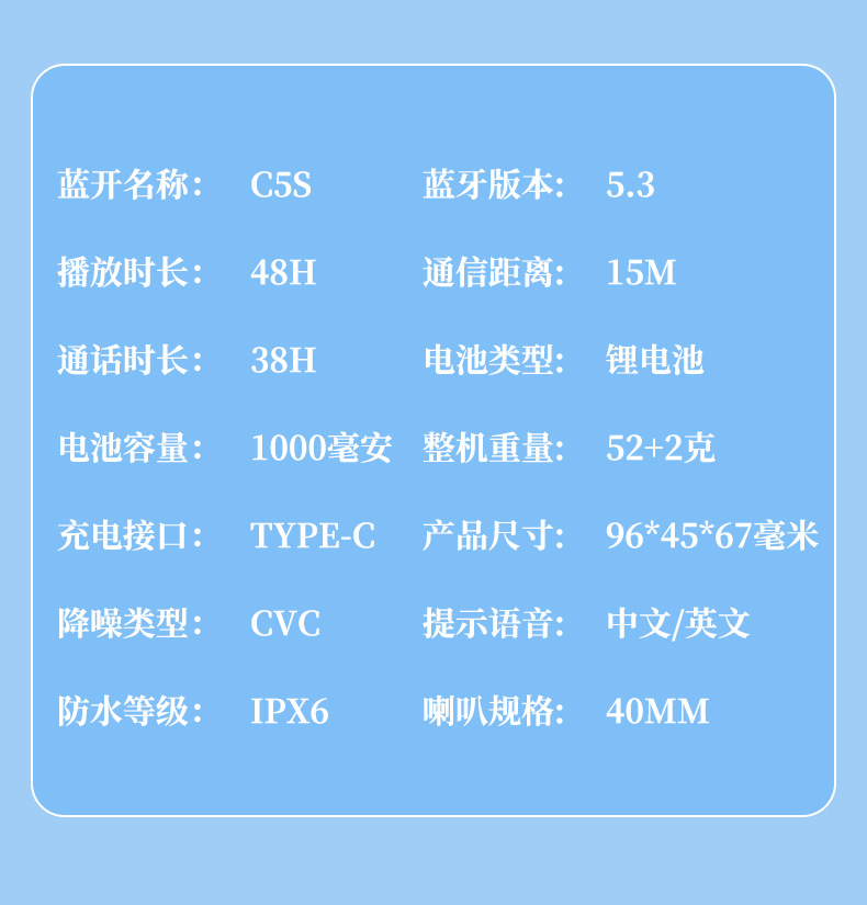 Manufacturer Wholesale C5S Helmet Headset Motorcycle Electric Vehicle Riding Waterproof Noise Reduction Cross-Border New Helmet Headset