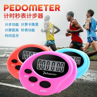 Factory stopwatch multi-function pedometer counting pedometer sports leisure health weight loss artifact P