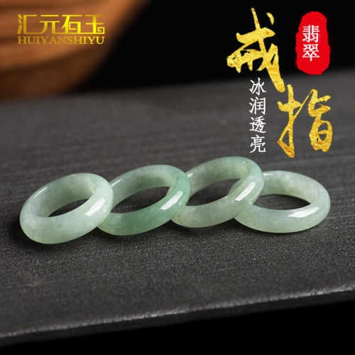 Myanmar A-grade jade ring, jade ring, Hetian jade white jade jasper white background floating flower ring, men's and women's ring live broadcast