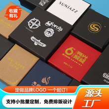 现货天地盖首饰盒LOGO定制饰品盒批发牛皮纸色黑色饰品首饰包装盒