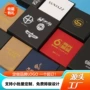 定制黑色天地盖牛皮纸饰品盒