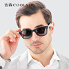 Fashionable sunglasses, men's glasses solar-powered, wholesale
