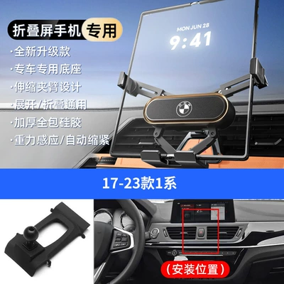 5 Series 7 Series and Other – Car phone holder - gold-17-23-models-1-series