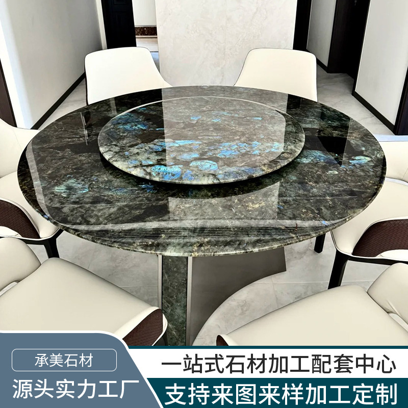 工厂定制蓝翡翠餐桌天然大理石奢石客厅餐厅大平层酒店别墅豪宅