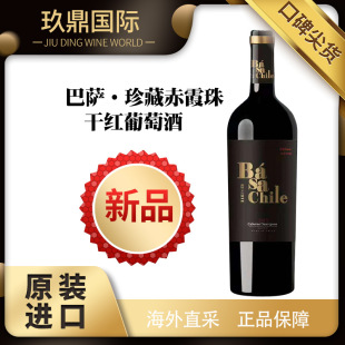 ����ԭƿԭ�b�M�ڰ��_��ϼ��ɼt���Ѿ� 750ML�ͶY���