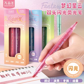 中性笔;白板笔;记号笔