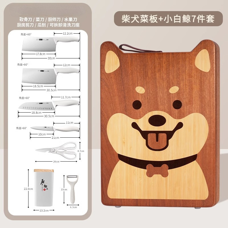 Set completo de seis piezas de fábrica de corte de cuchillo de cocina cuchillo de cocina doméstico 2 - en - 1 mesa de cocina