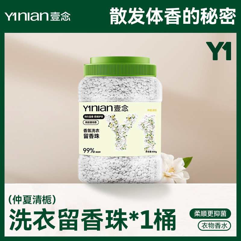 Zhongxia Qingzhi-1 버킷 (핫한 스타일에 추천하는 무료 스푼)