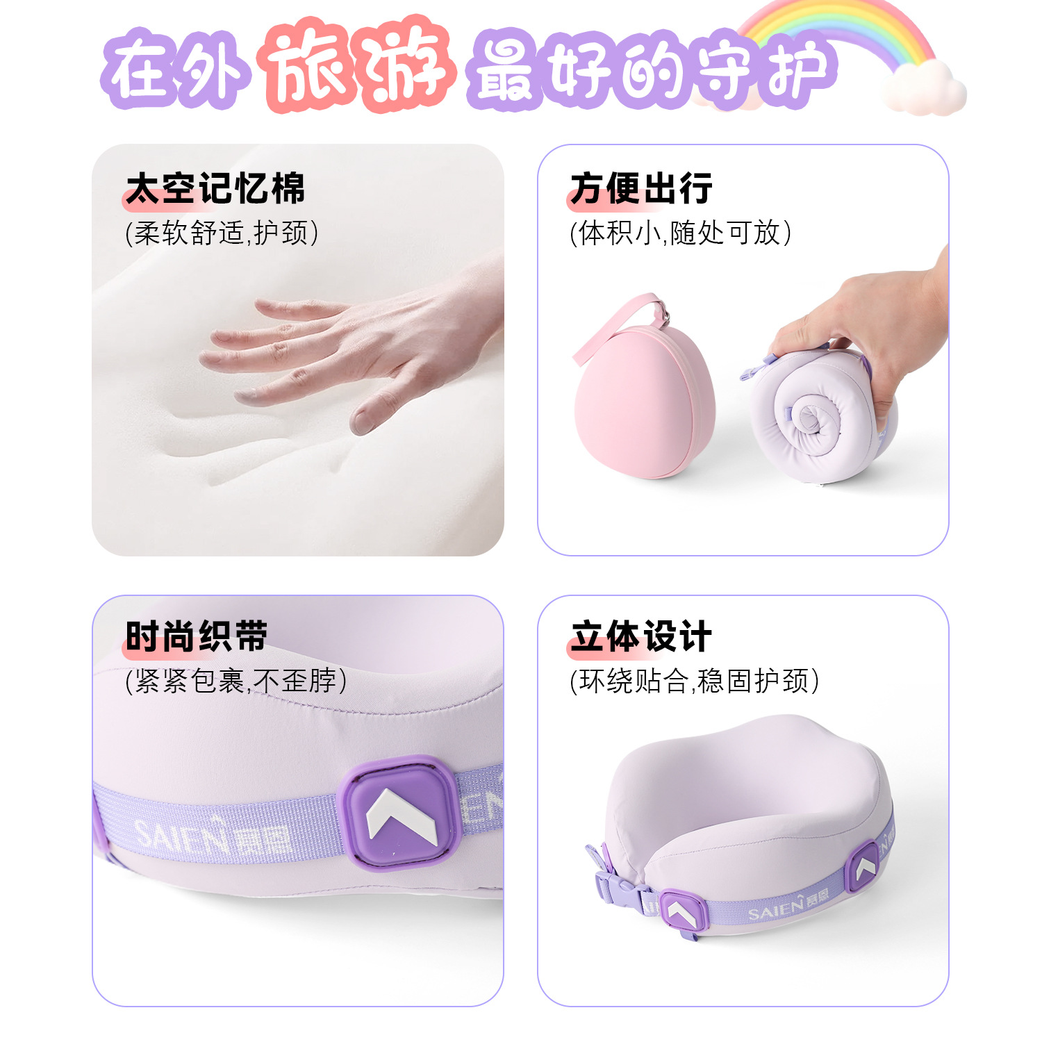 almohada de cuello transfronteriza para niños almohada en forma de U almohada de cuello pequeña caja de almacenamiento de cáscara de huevo almohada de cuello