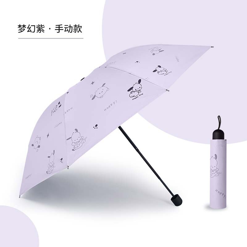 晴雨日よけ両用黒ゴム日傘手動ギフト傘折り畳み広告宣伝用品ロゴ両用傘|undefined