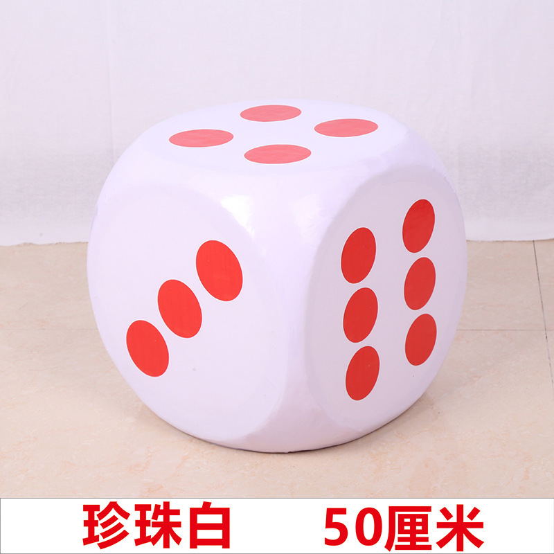 泡沫骰子大号实心色子教具活动道具暖场筛子互动塞子玩具|undefined