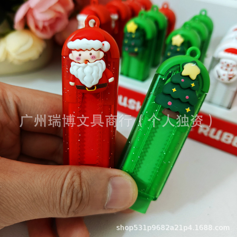 创意推拉橡皮擦圣诞老人卡通可爱橡皮无屑擦得干净节日礼品小文具|undefined