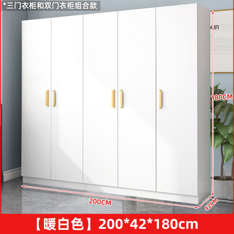 衣柜对开门家用卧室简易出租房用小户型板式柜收纳柜子网红挂衣橱|undefined