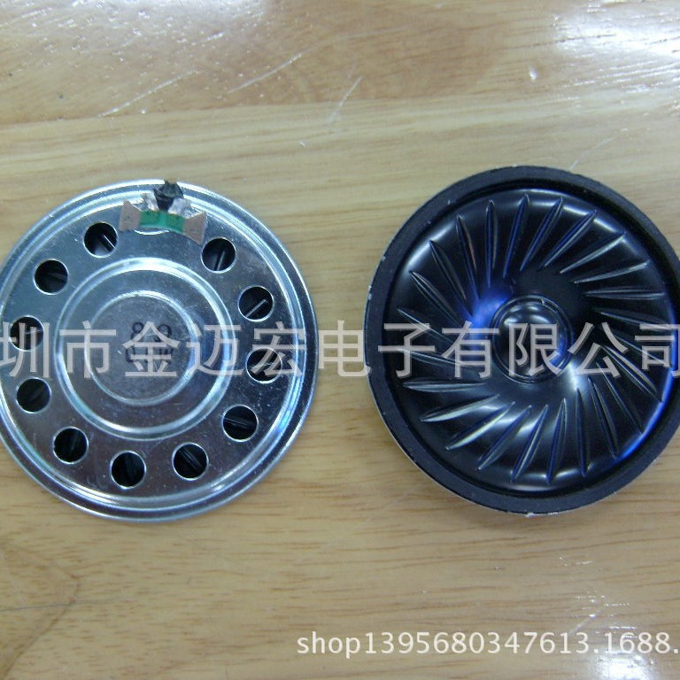 喇叭迷你扬声器专业生产内磁喇叭 20mm 23mm 30mm 40mm 50mm 57mm