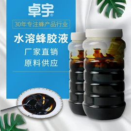 其他蜂产品;蜂花粉;蜂皇浆