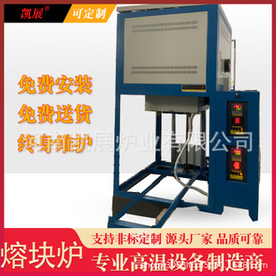 [Ultra High Temperature Resistance] Temperature Resistance of Zirconia Fiber Hearth for Ceramic Glaze of Melting Block Furnace 1750 ℃