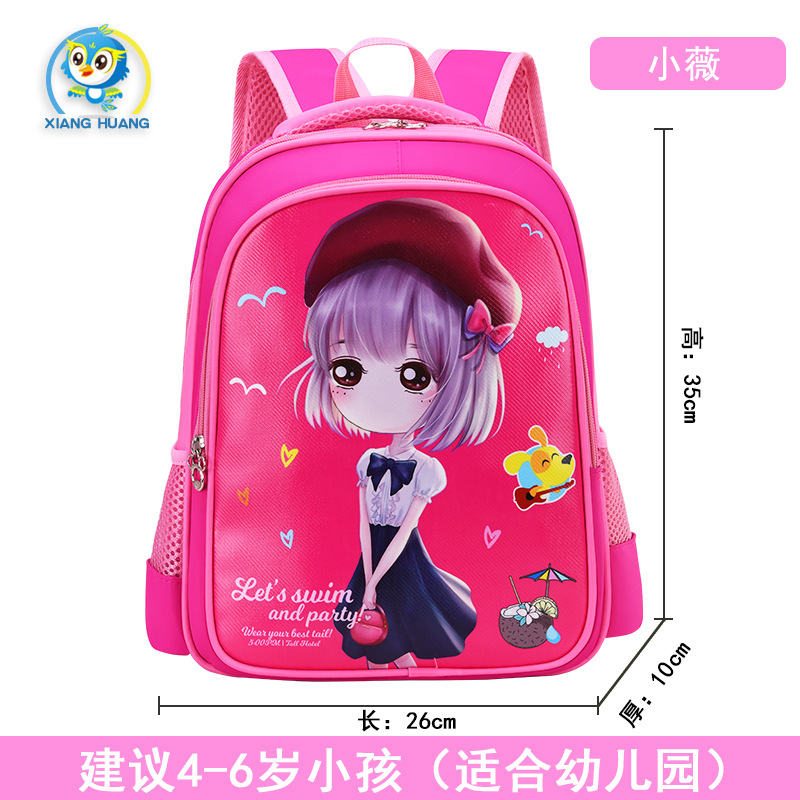 Uime dibujos animados lindo estudiante de la escuela primaria mochila Grado 1-3 kindergarten niños Mochila 6-10 años de edad bolsas de alivio de carga