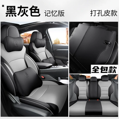 Modelə uyğun (Original) oturacaq örtükləri – car seat cover - memory-version-for-boyue-black-and-gray-back-all-inclusive-special-car