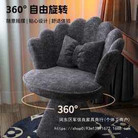 化妆椅子网红椅子家用轻奢女生梳妆凳靠背卧室梳妆台凳子旋转凳子