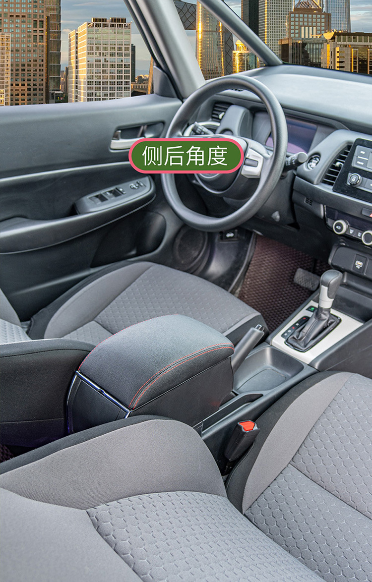 Suitable for Nissan NISSAN-TERRANO armrest box central car armrest box storage box center console