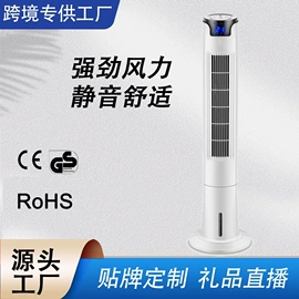 暖风机取暖器;USB风扇;空调扇