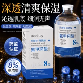 复方精油;护手霜;面霜
