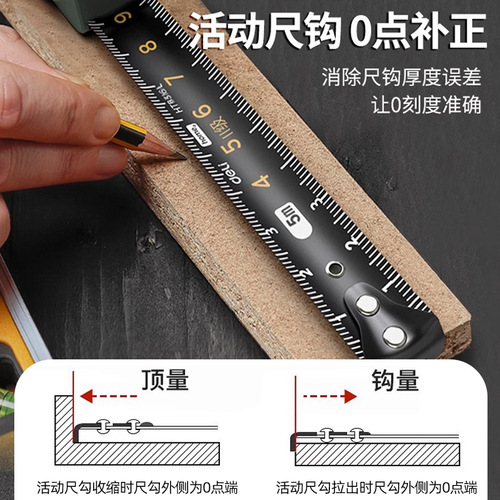 Portable mini thickened wear-resistant tape measure Deli 8316 waterproof measuring ruler 3m 5m anti-slip steel tape measure