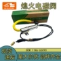 现代熄火r210lc-711n6-66090开关